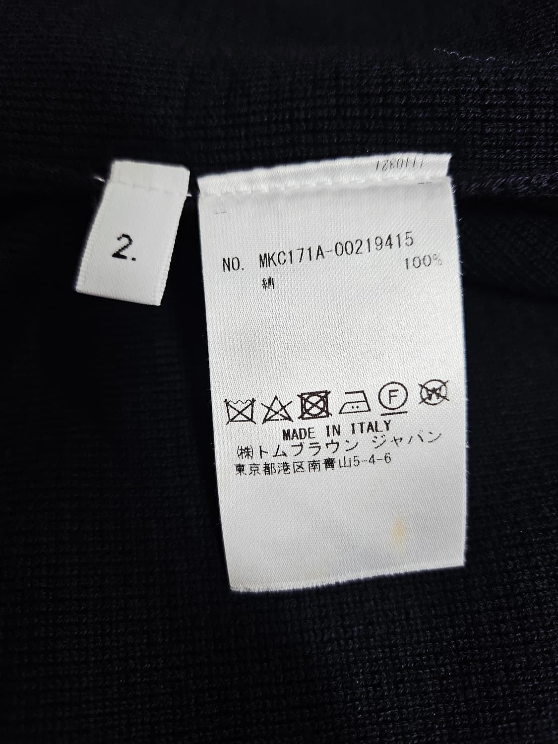 톰브라운 밀라노 스티치 금장 가디건(상태좋음) 상품이미지8