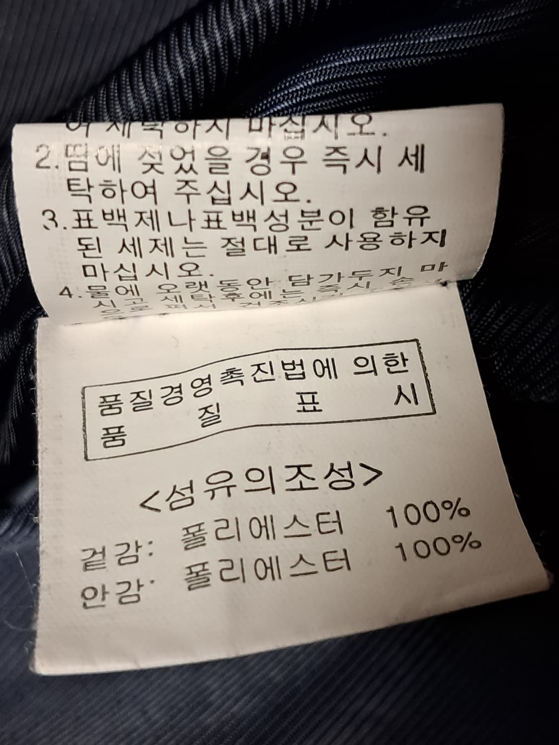 토마스하디 점퍼 105 상품이미지10