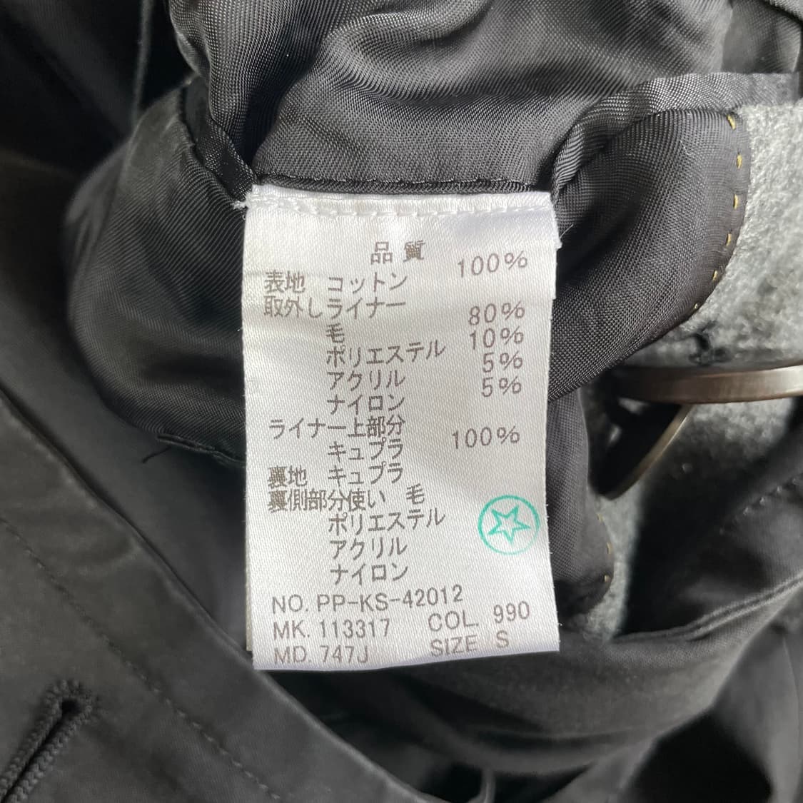 폴스미스 벨티드 미디 트렌치코트 S 상품이미지6