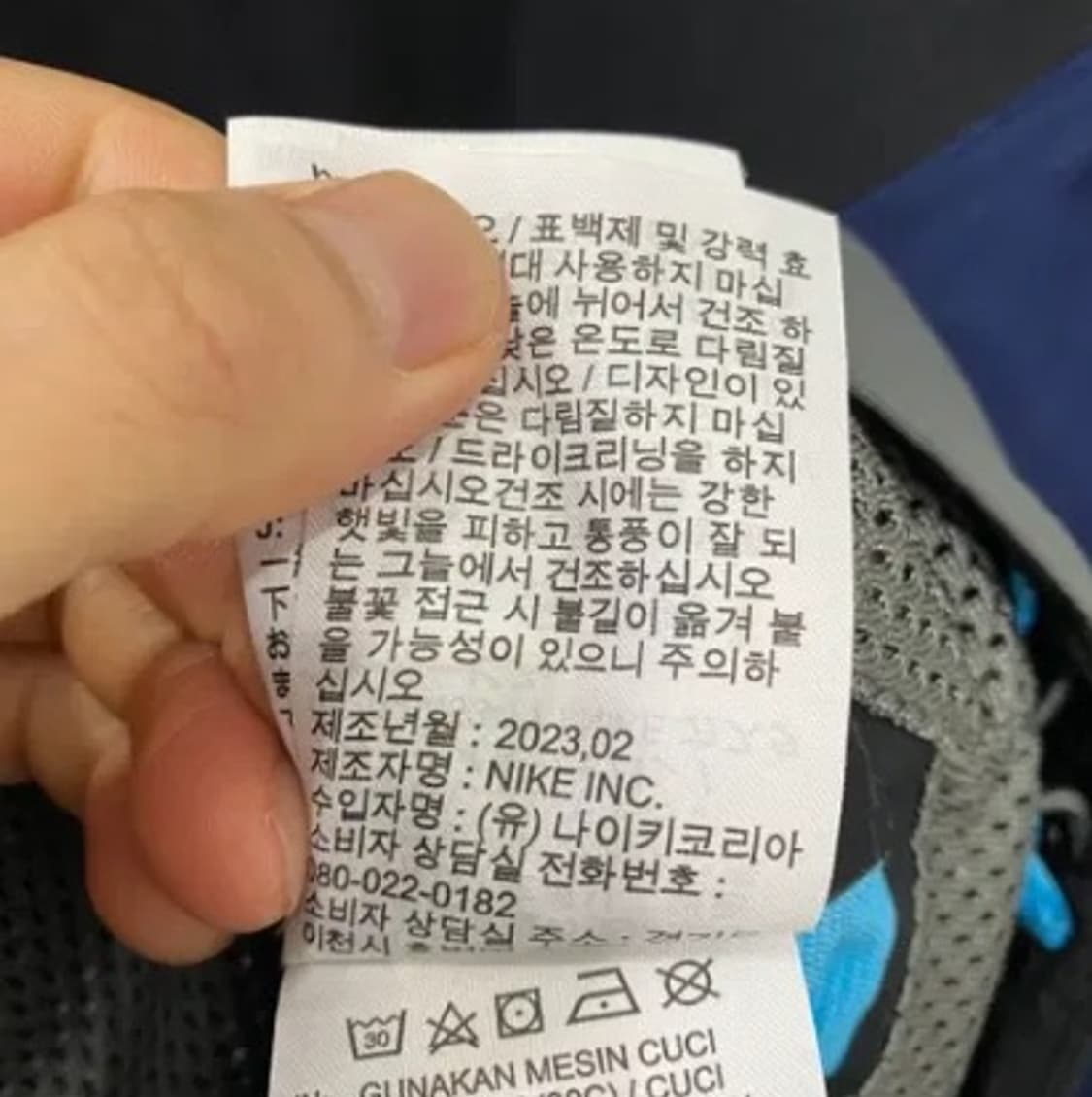 7232. 나이키 ISPA 콜라보 자켓 (S) 상품이미지3