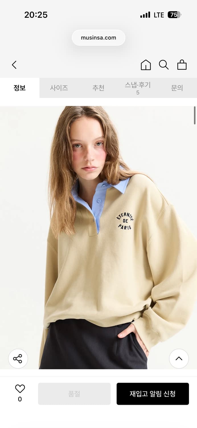 해바이해킴 컬러 콤비 스웻셔츠 상품이미지2