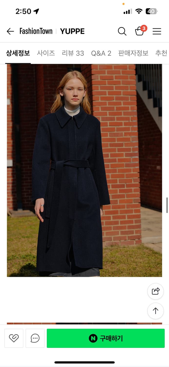 Yuppe 엽페 핸드메이드 롱코트 상품이미지1