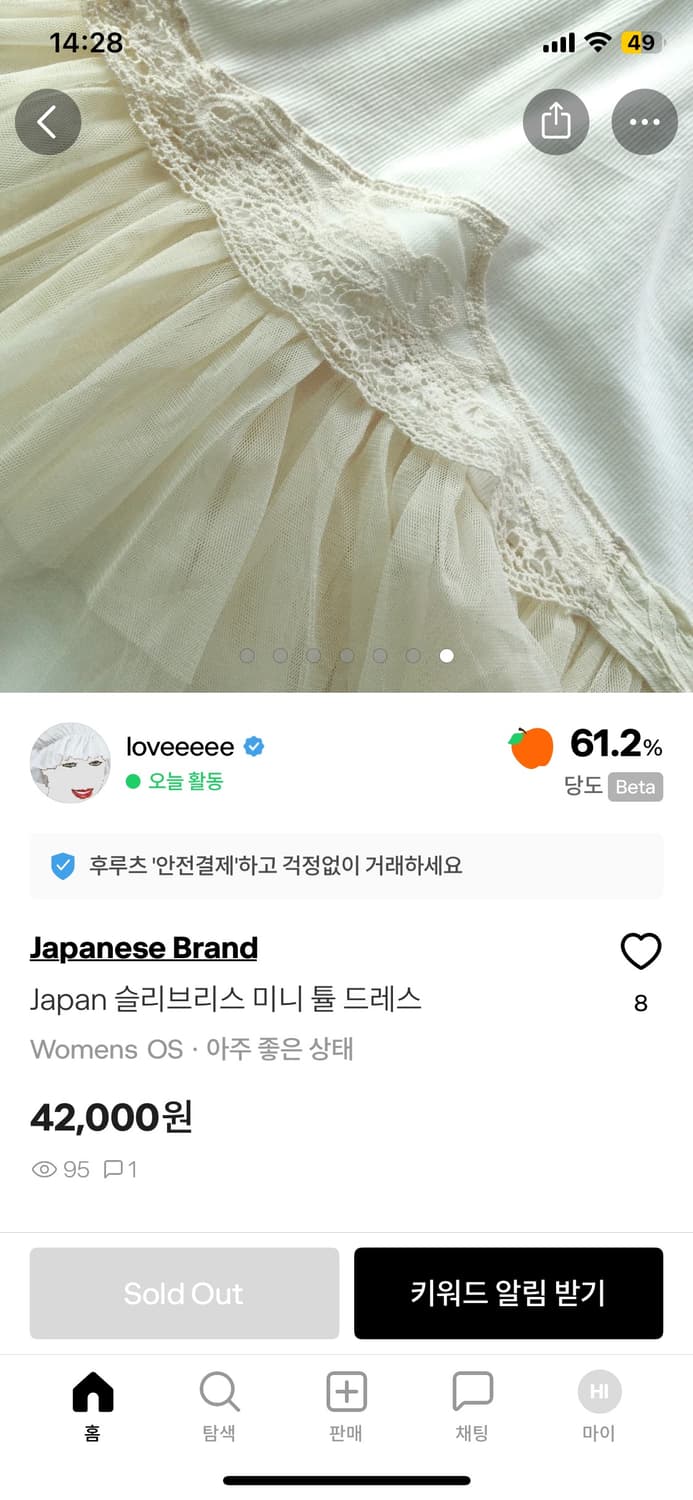 슬리브리스 레이스 원피스 상품이미지4