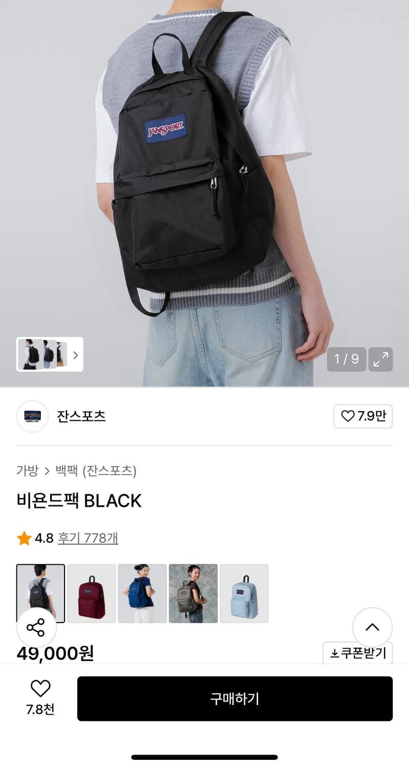 잔스포츠 비욘드 백팩  상품이미지1