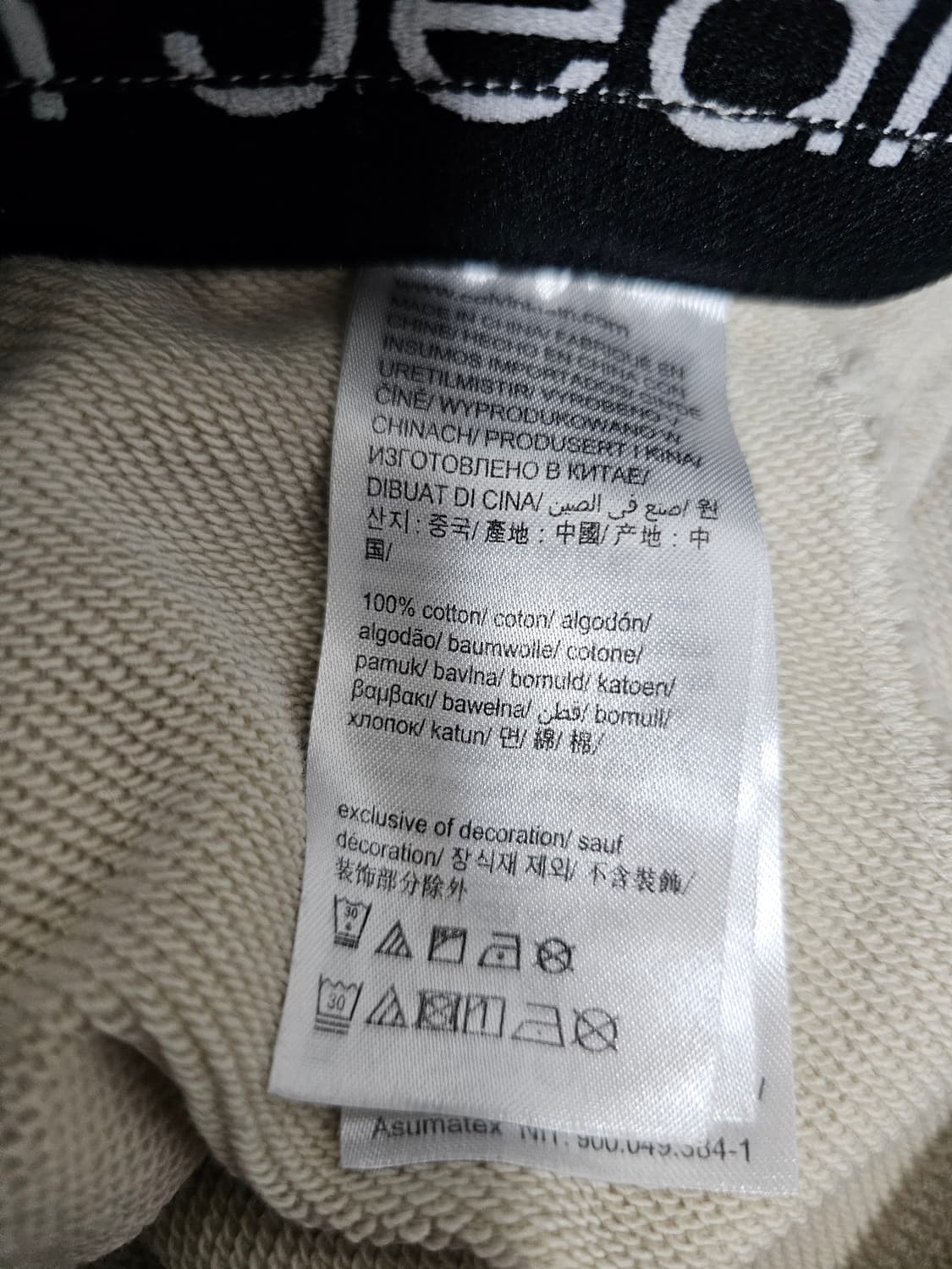 캘빈클라인 카고 조거 트레이닝 바지 S 상품이미지4