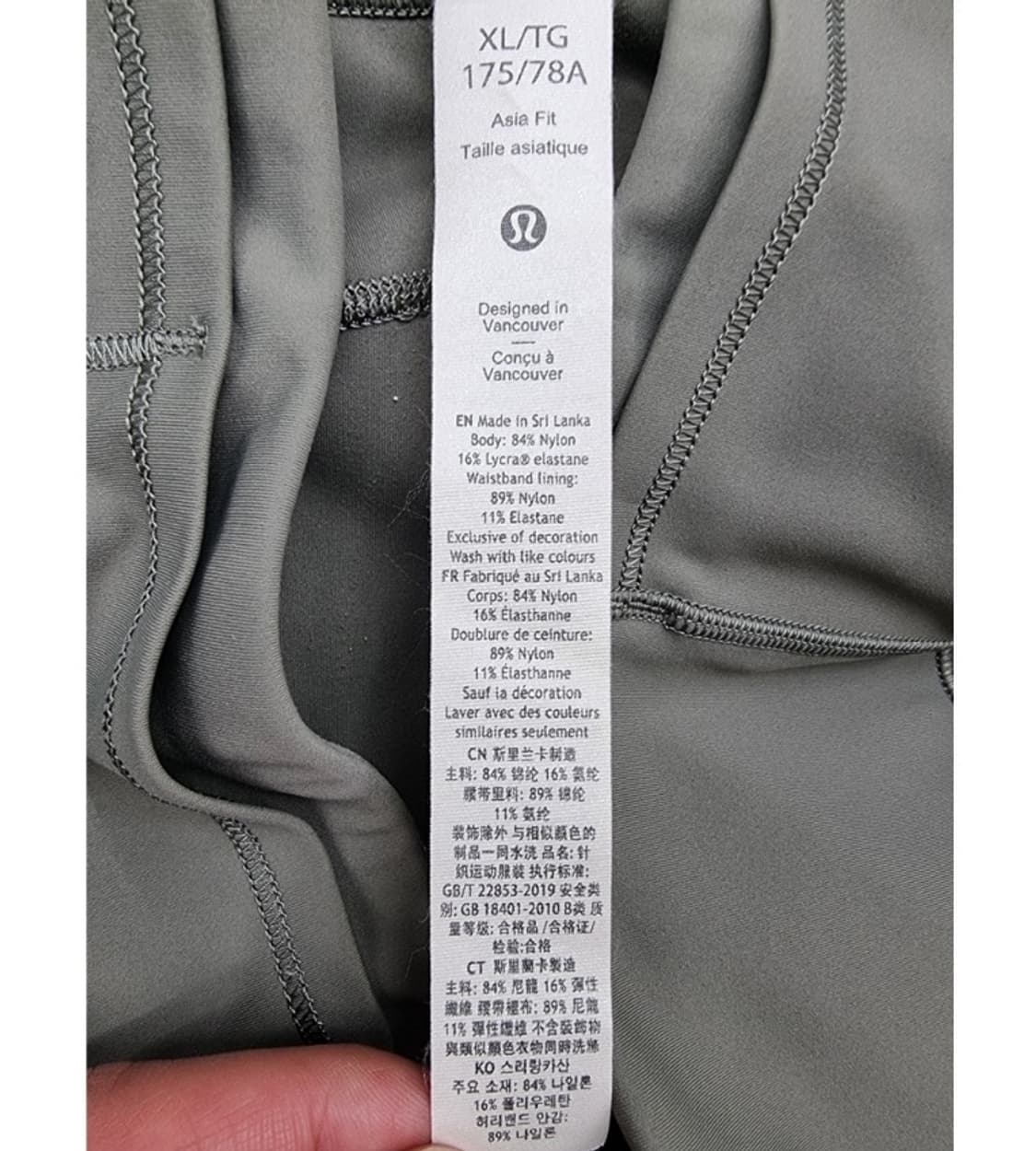 Lululemon 룰루레몬 상품이미지8