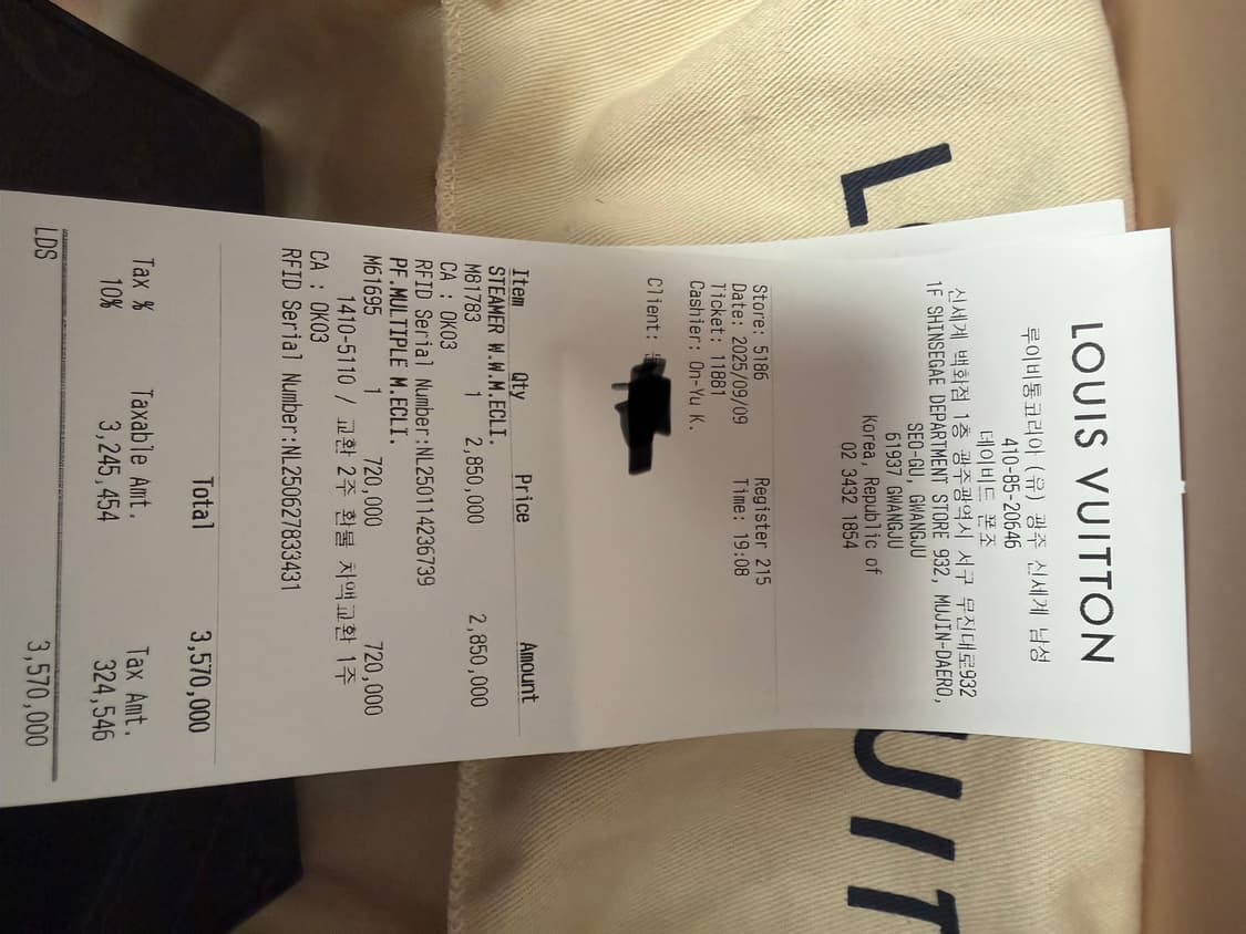 루이비통 상품이미지10