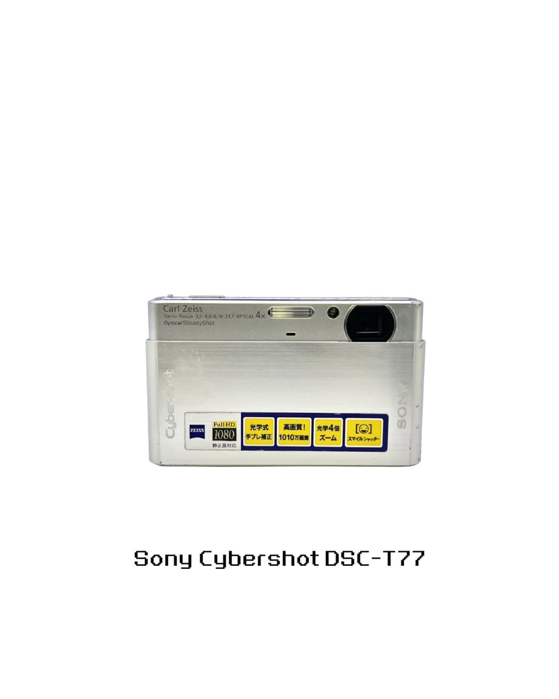 (작례!)Sony Cybershot DSC-T77디카 상품이미지1