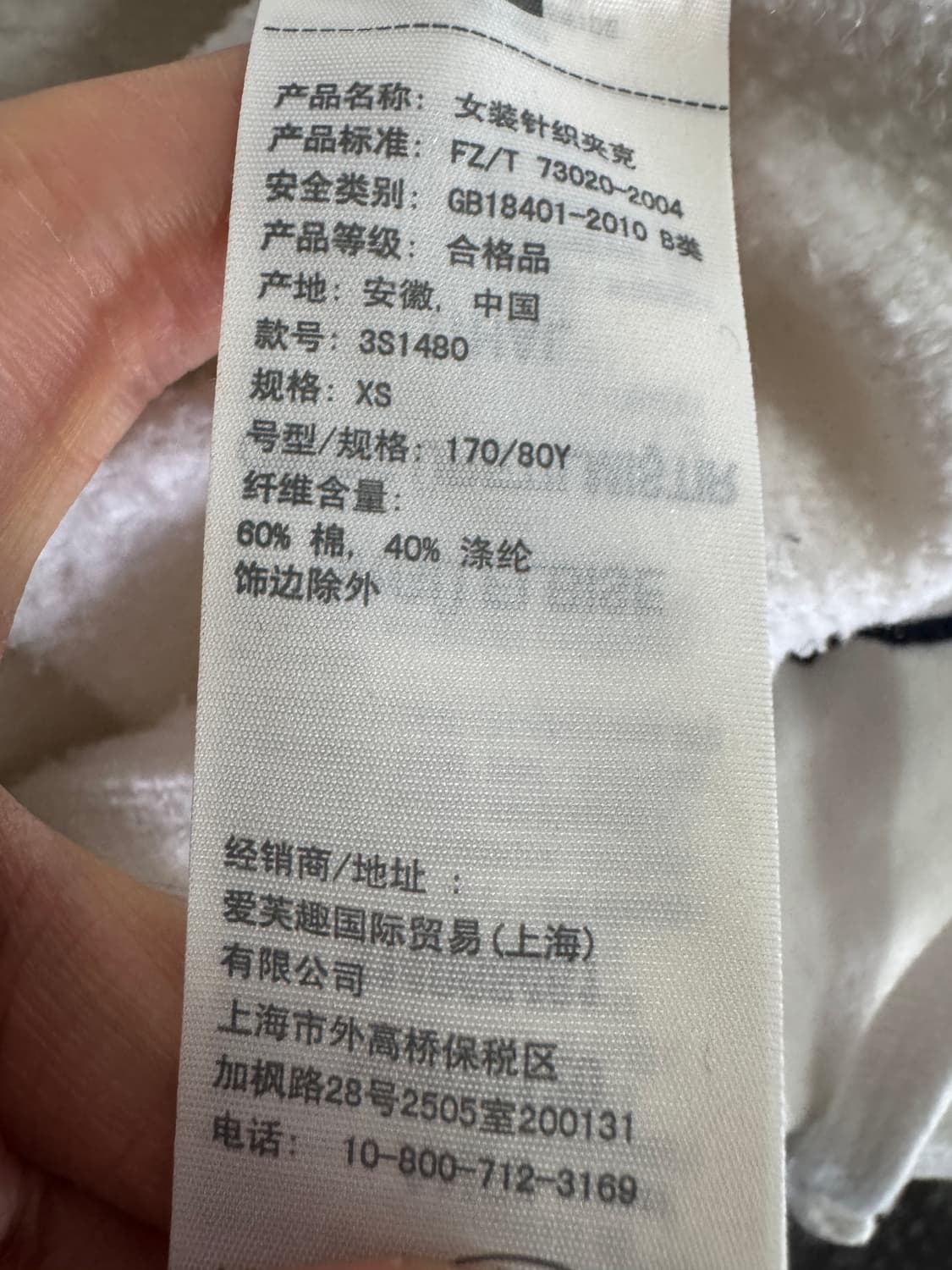 희귀!! 홀리스터 스펠아웃 슬림핏 크림 기모 후드집업 Xs 상품이미지4