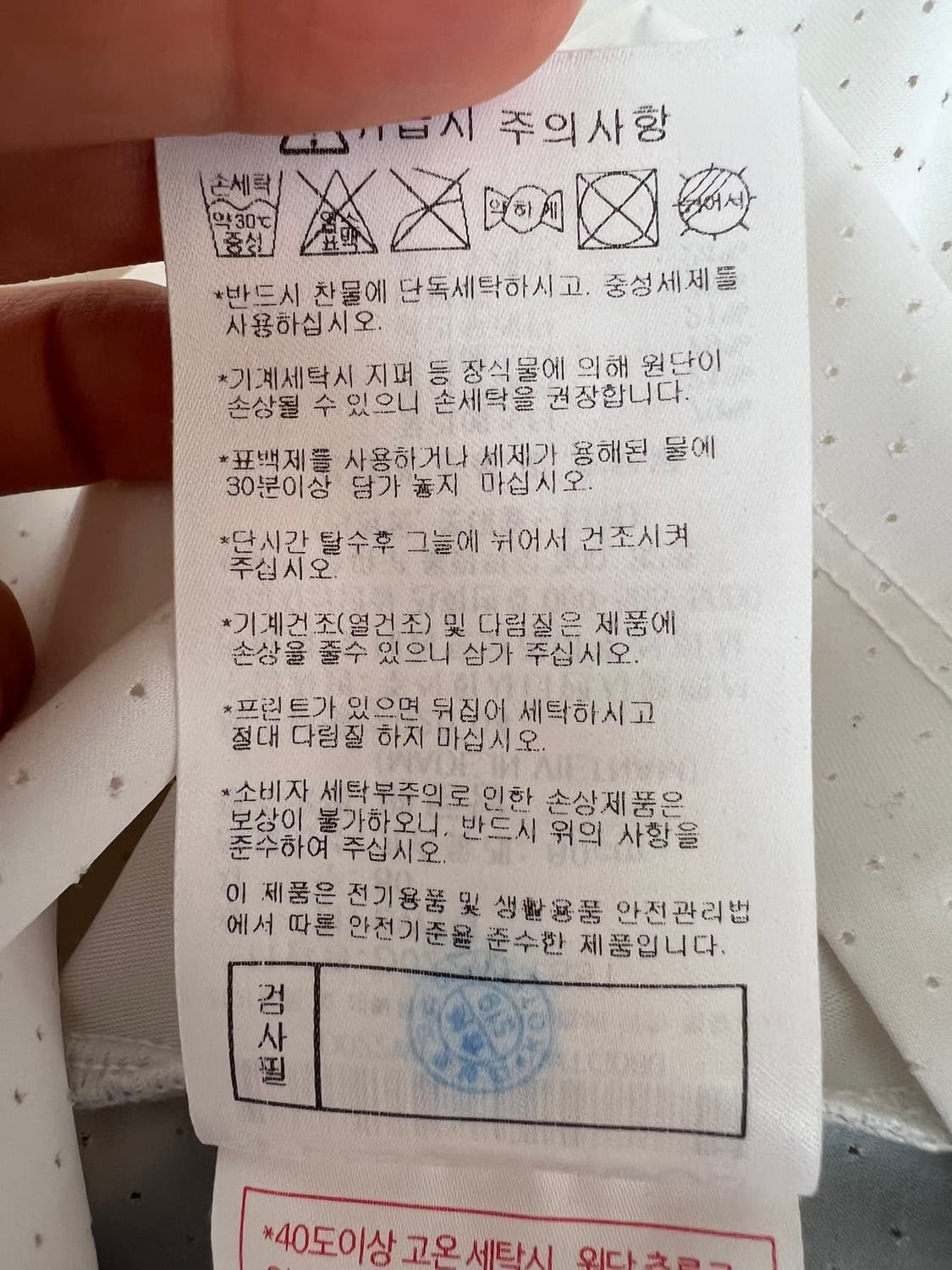 데상트골프 여성 아이보리 기능성카라티셔츠  반팔카라티 상품이미지9