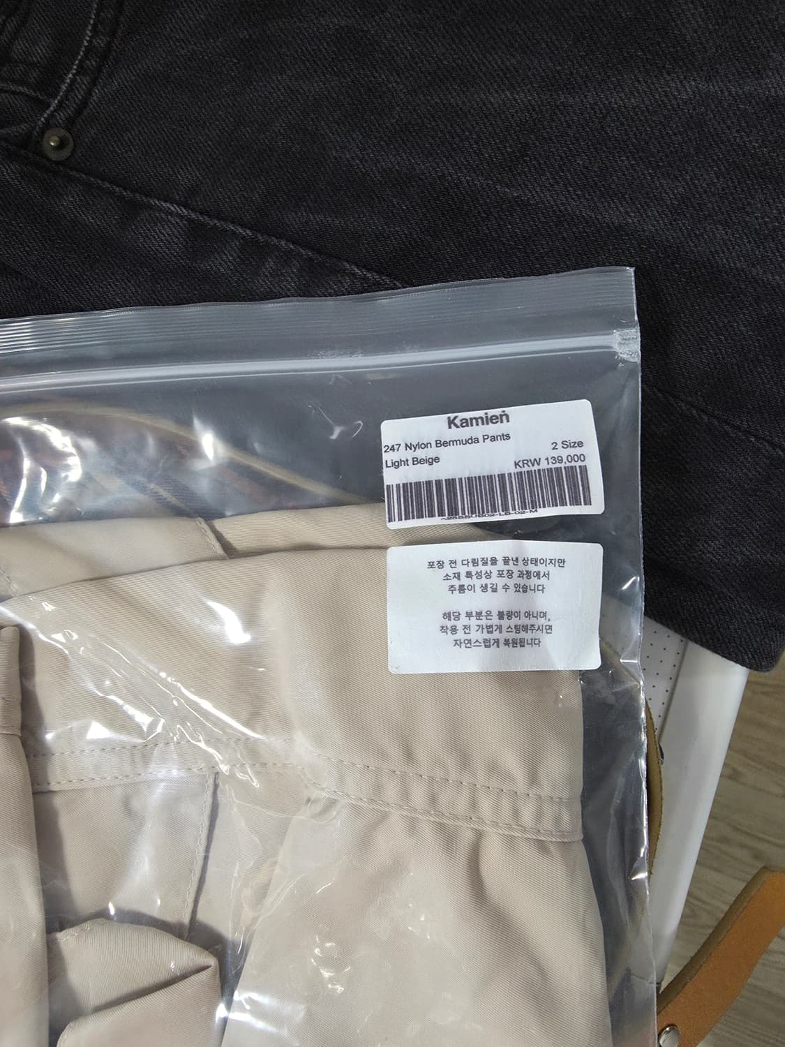 (새상품) 카미엔 247 버뮤다

팬츠 2 상품이미지2