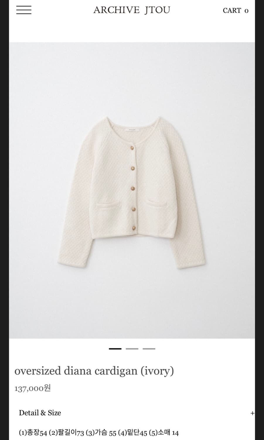 아카이브제이투유 oversized diana cardigan ivory 상품이미지1