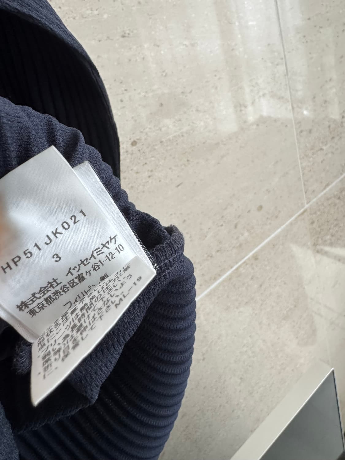 옴므플리세 긴팔 상품이미지2