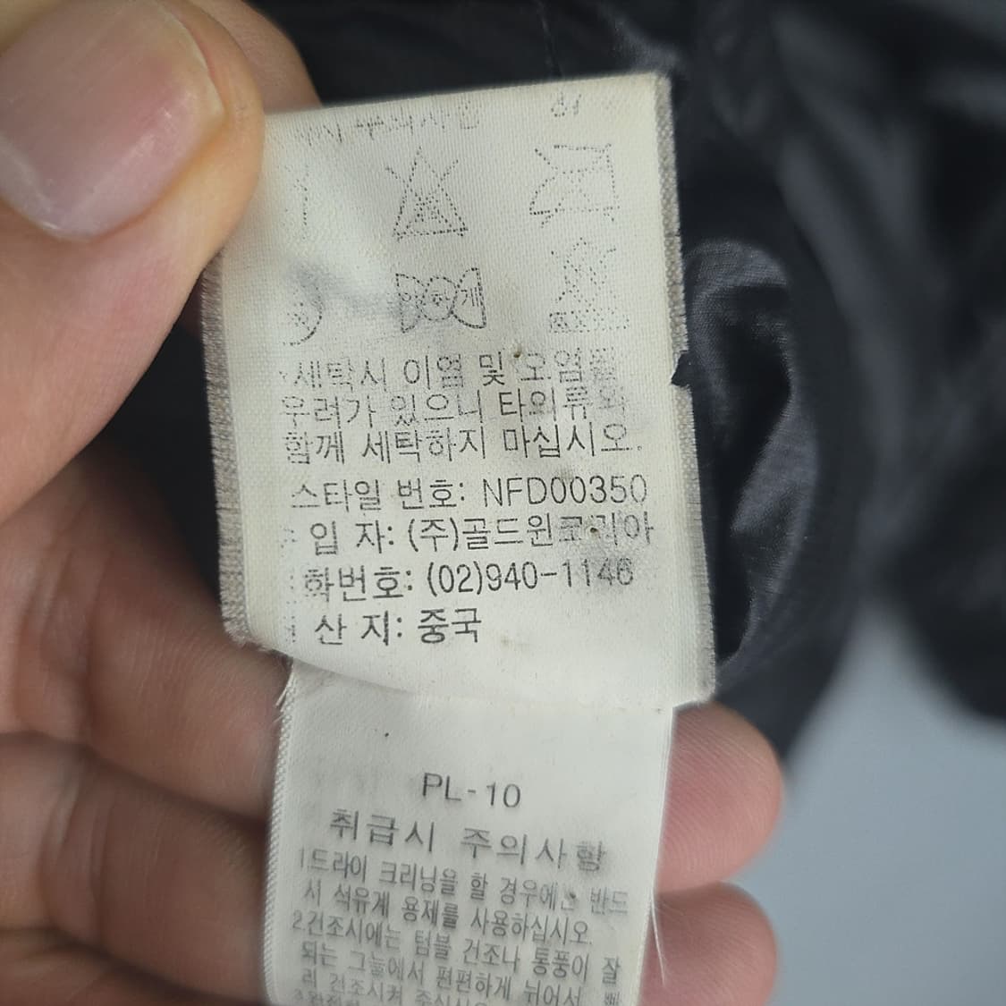 노스페이스 아콘 카구아 덕다운 패딩 상품이미지8