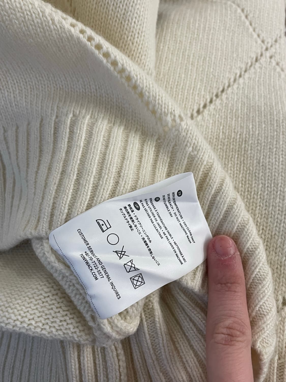 TONYWACK 토니웩 펀칭 아가일 가디건 상품이미지9