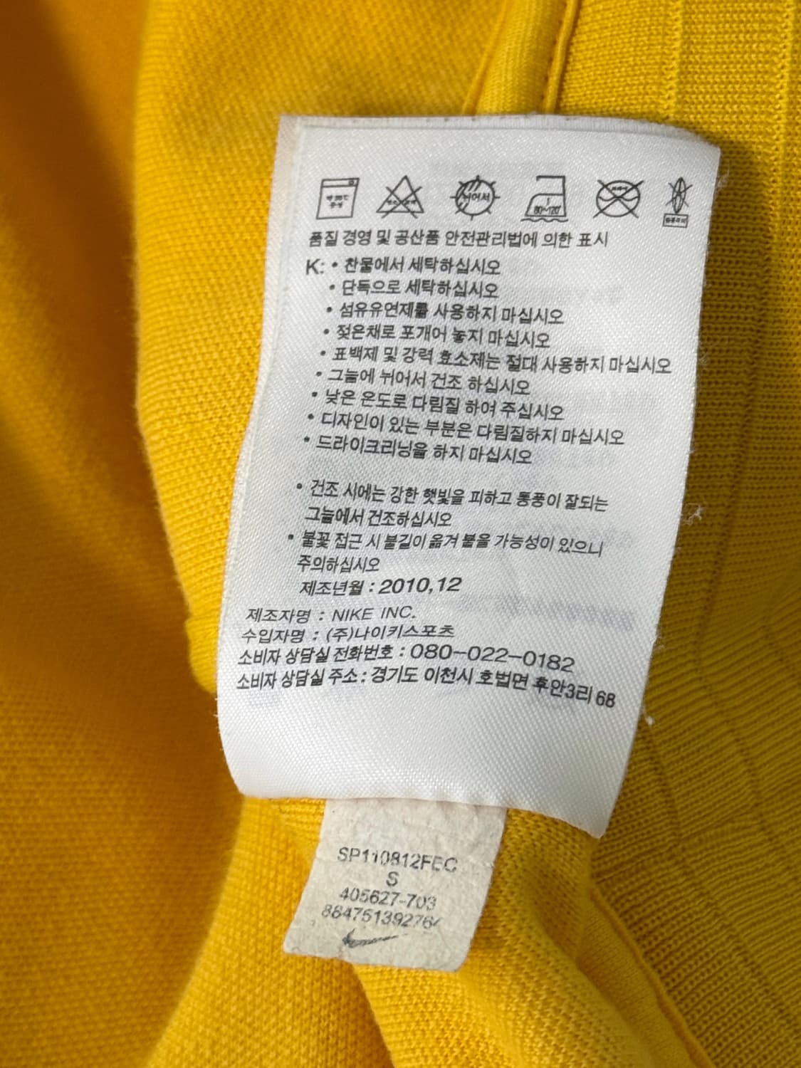 나이키 루즈핏 10시즌 아스날 트랙 져지 상품이미지5