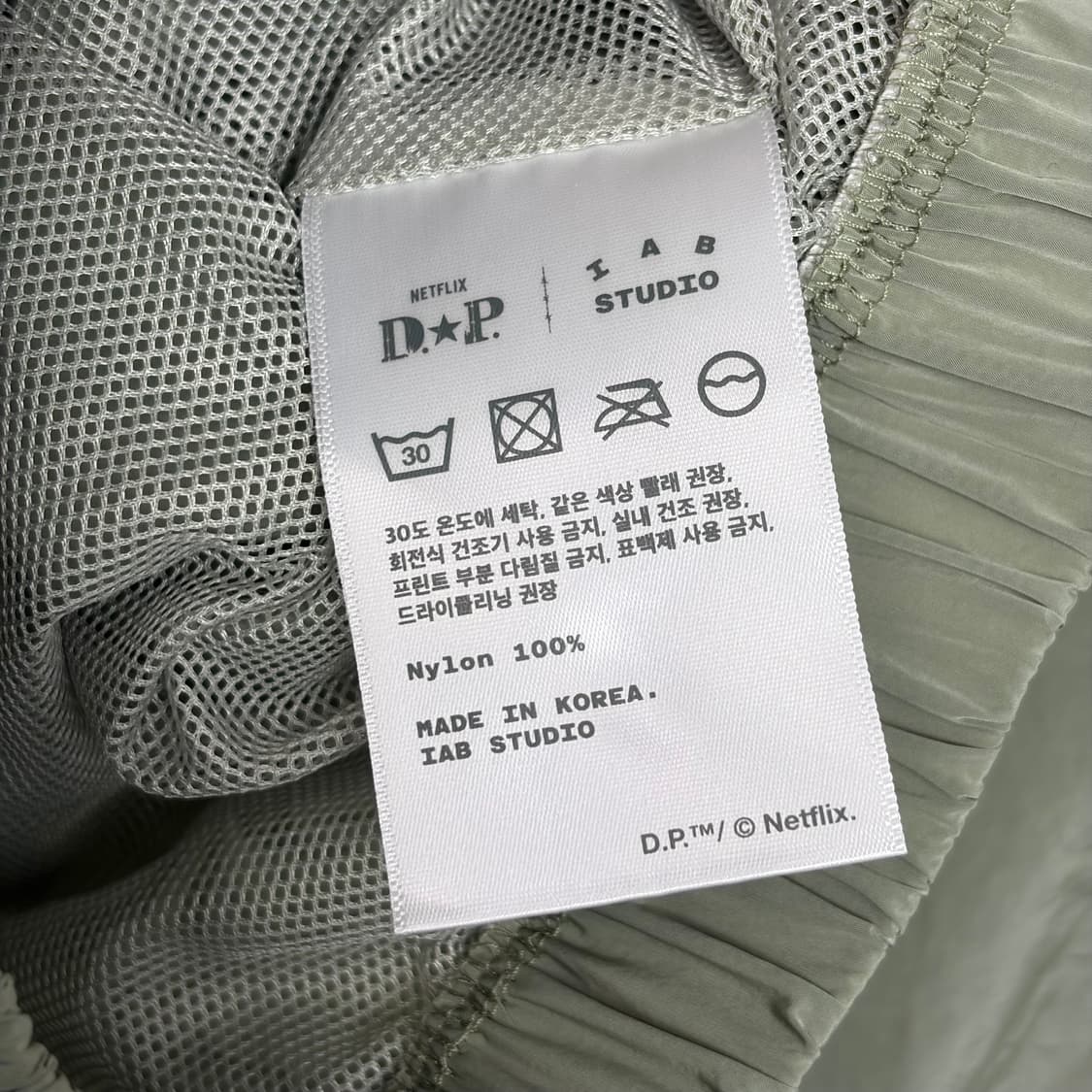 Iab studio 아이앱스튜디오 dp 트랙 자켓 바람막이 상품이미지8