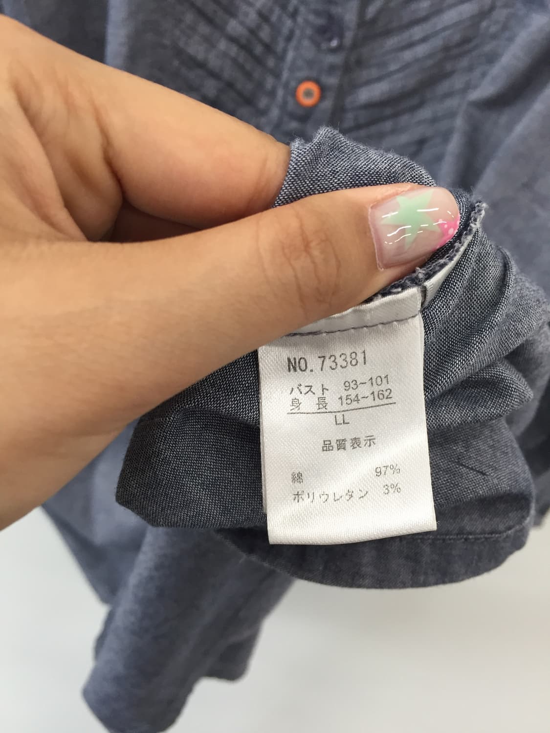 JPN Denim Pintuck Button Detail Shirt 상품이미지9