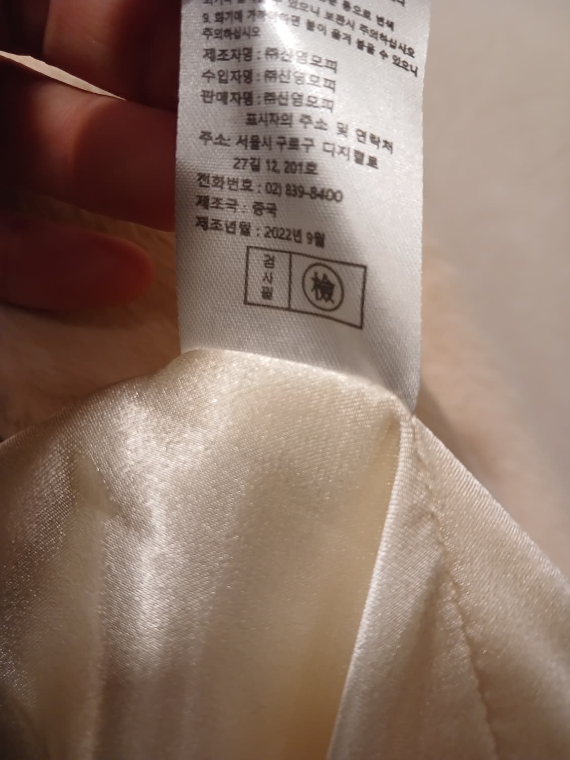 룸나인 정품 여성 후드 퍼자켓 66 사이즈 상품이미지6