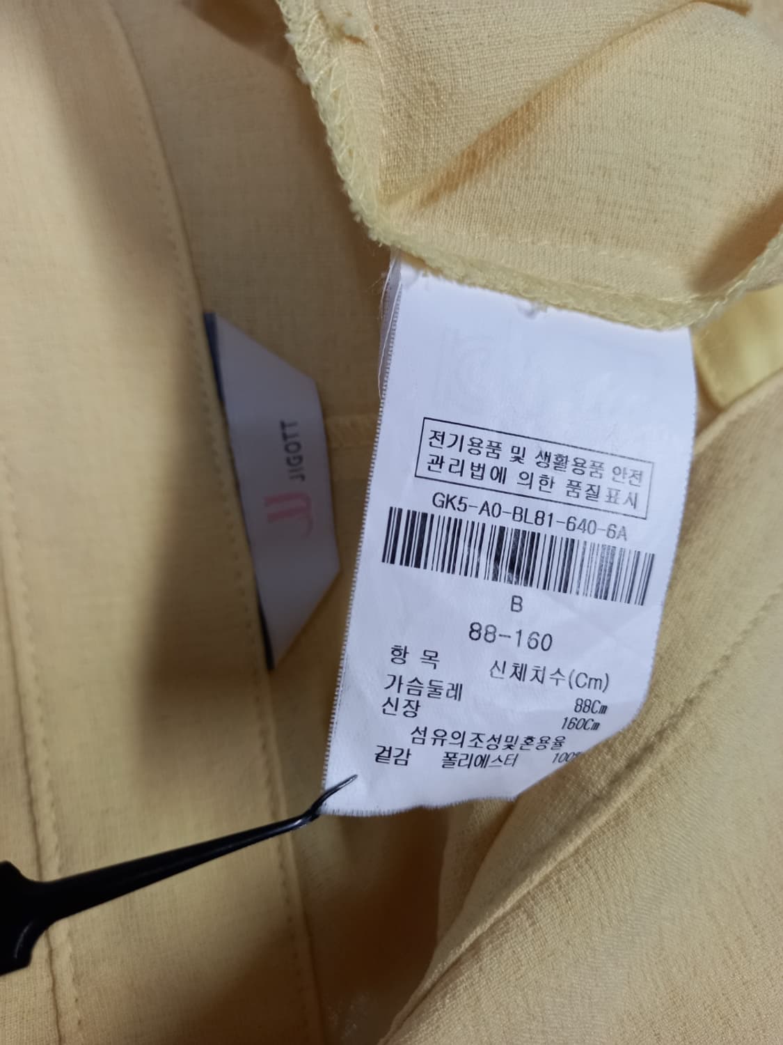 JJ JIGOTT 지고트 춘하 셔링 블라우스 66 55 상품이미지9