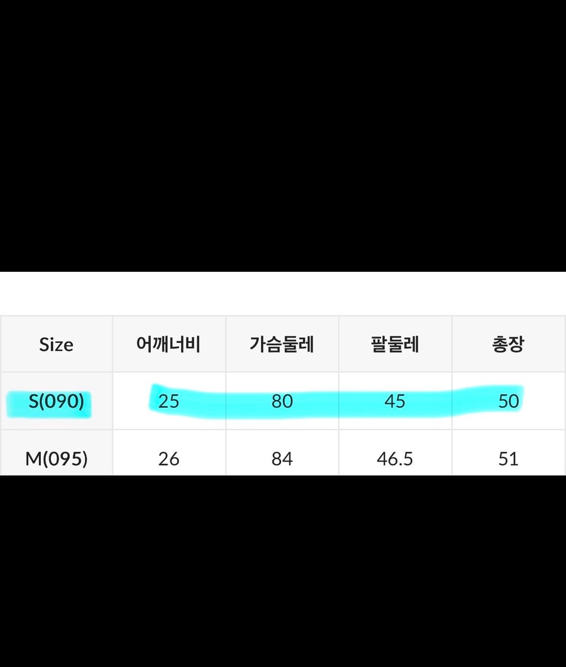 미쏘 홀터 나시 셔츠 S (90) 상품이미지5