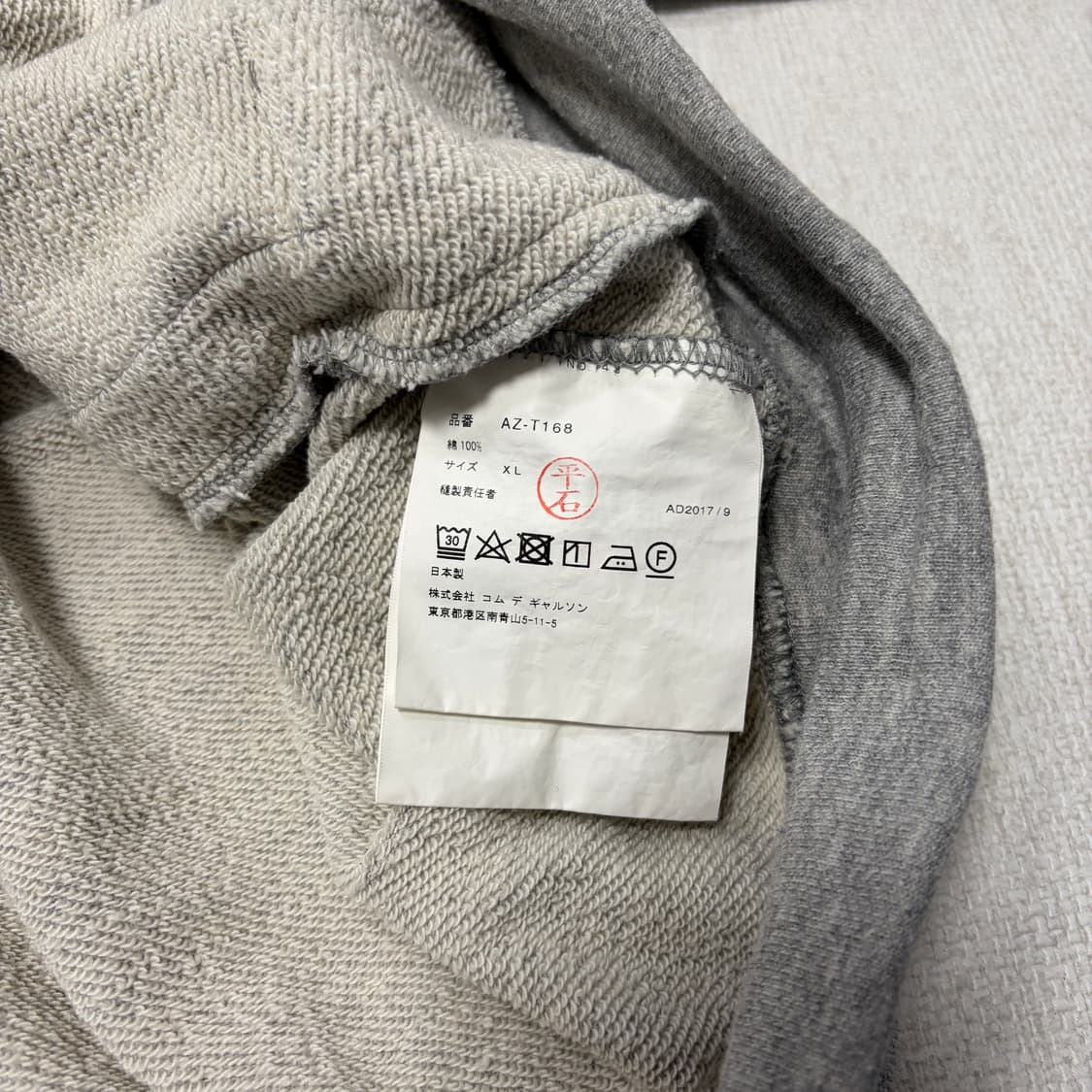 XL)일본판 꼼데가르송 플레이 하트 와펜 후드집업 상품이미지6