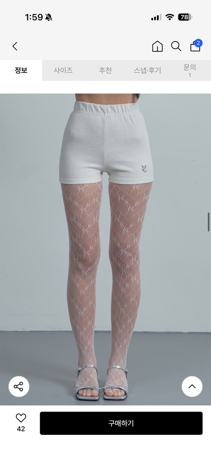 무아르모아 마이크로쇼츠 상품이미지2