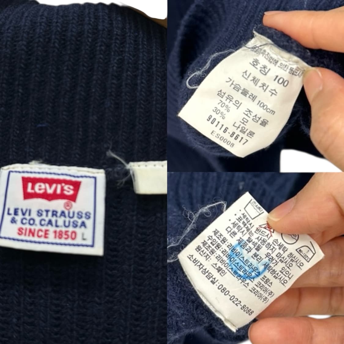 90s 리바이스 반집업 울 니트 네이비 (L) 상품이미지7
