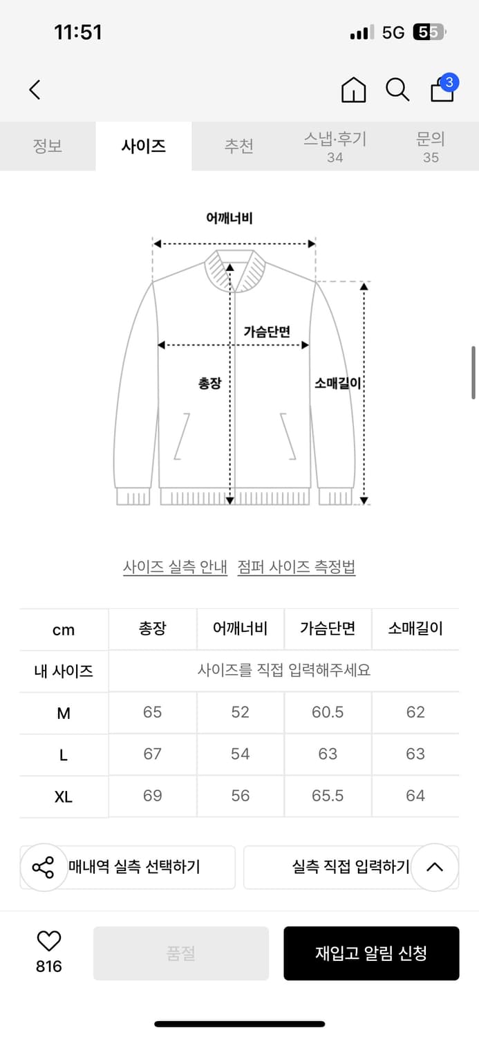 유니폼브릿지 집업 데님 트러커 자켓 M 상품이미지9
