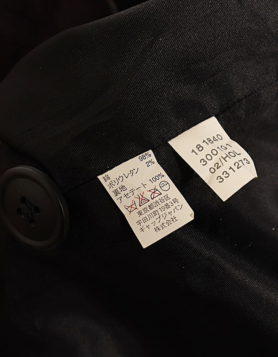 G A P Velvet Blazer 상품이미지8