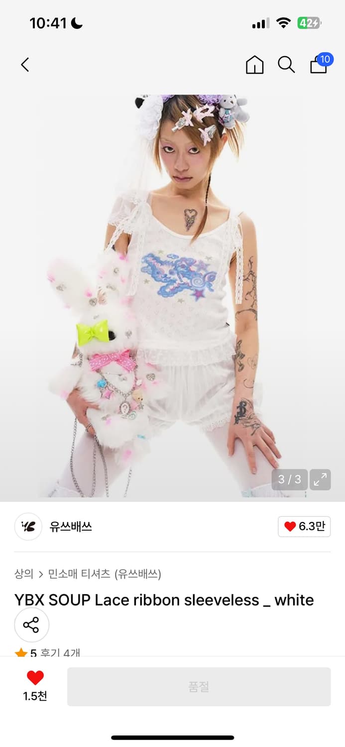 유쓰배쓰 레이스 리본 슬리브리스 나시 상품이미지1