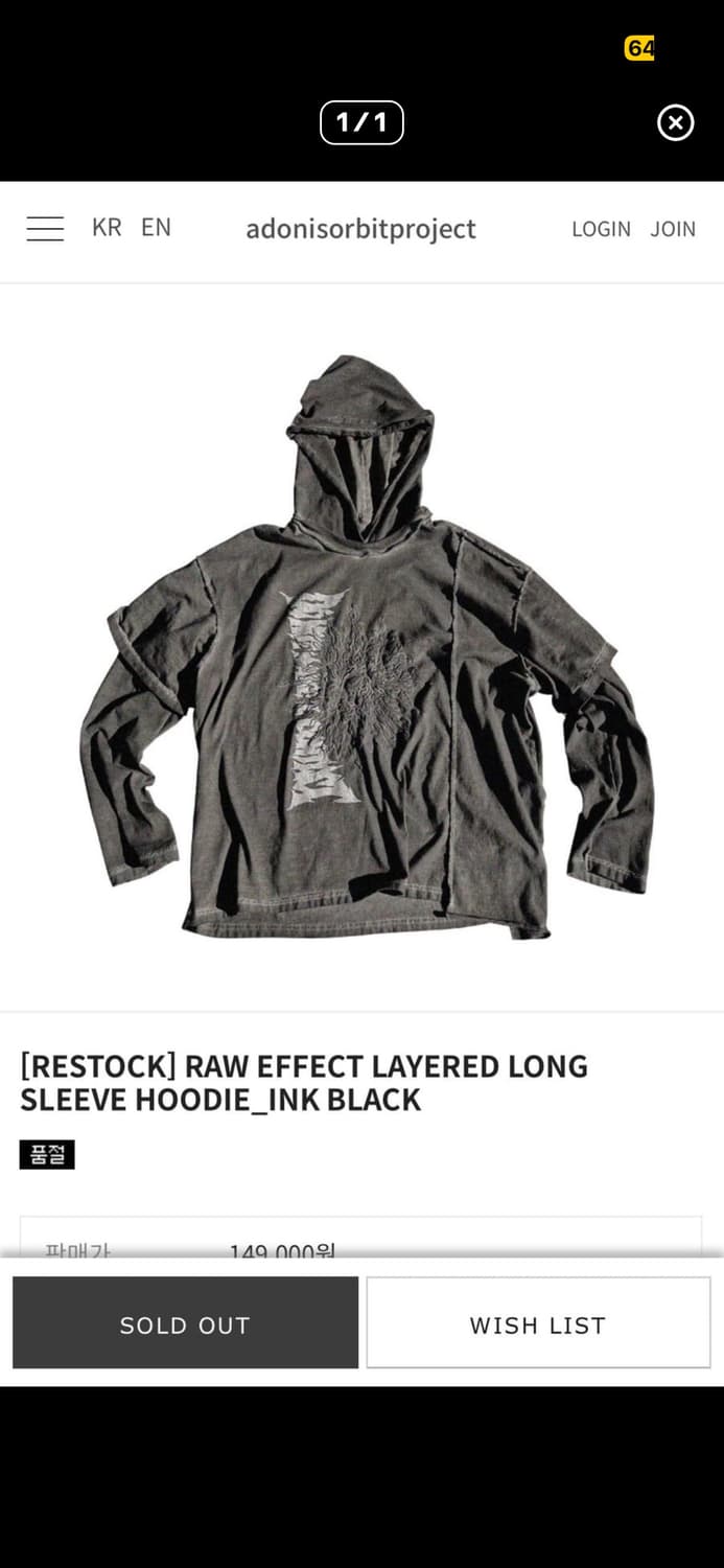 aop) 후드 롱슬리브 상품이미지1