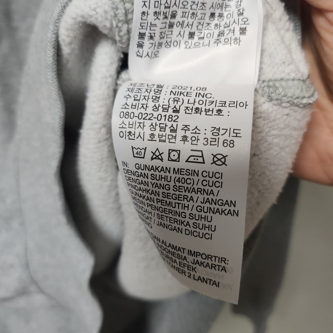 [100] 나이키 스우시 기모 맨투맨 상품이미지5