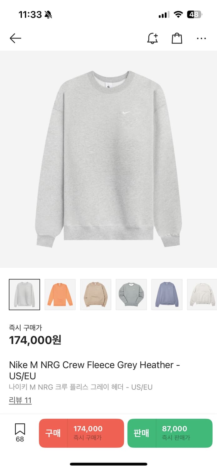 Nike M NRG Crew Fleece Grey Heather - US 상품이미지1