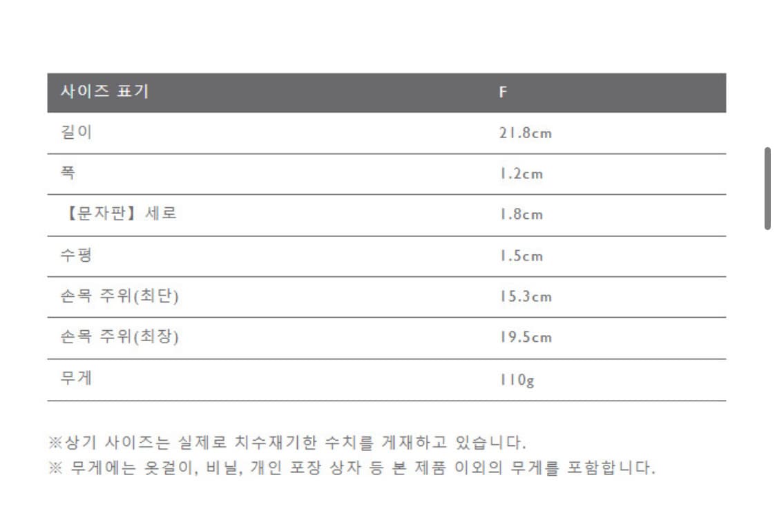 마가렛호웰 시계 상품이미지7