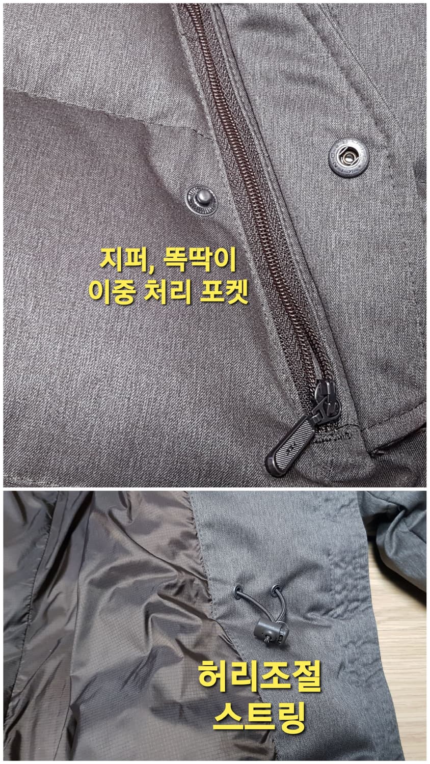 몽벨 레나4 롱다운 쟈켓, 구스 롱패딩, 구스다운재킷 90 상품이미지7