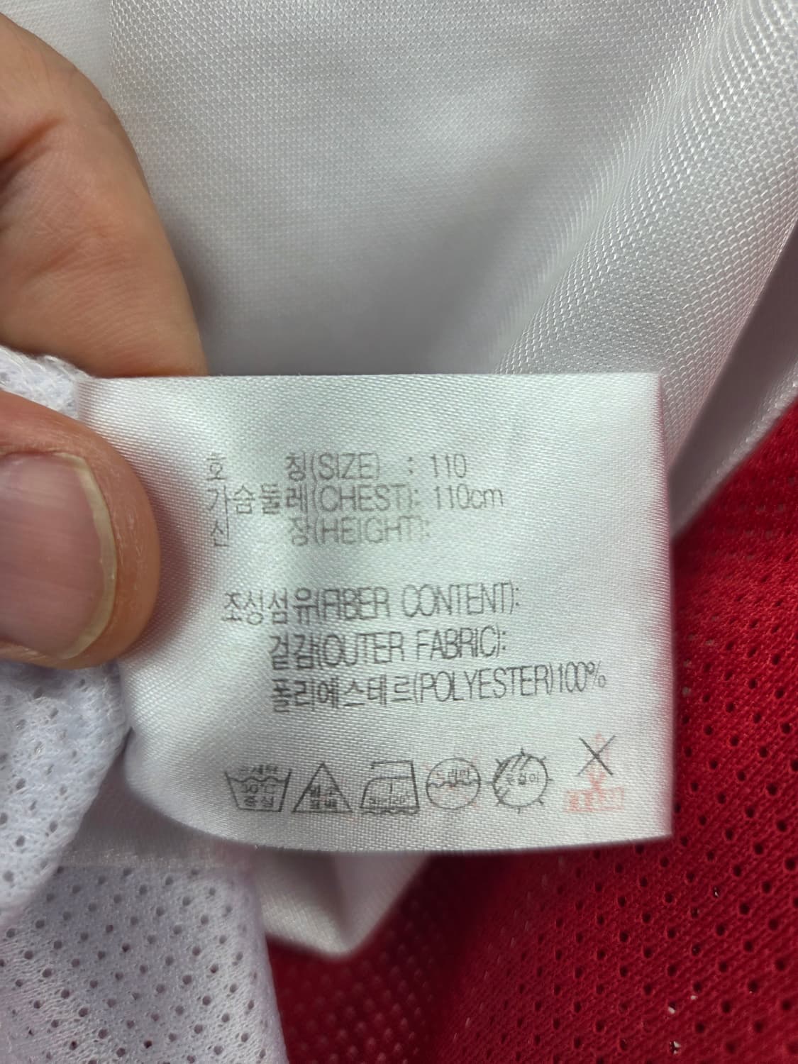 110 나이키 02-03 부산 아이파크 축구 유니폼 상품이미지8