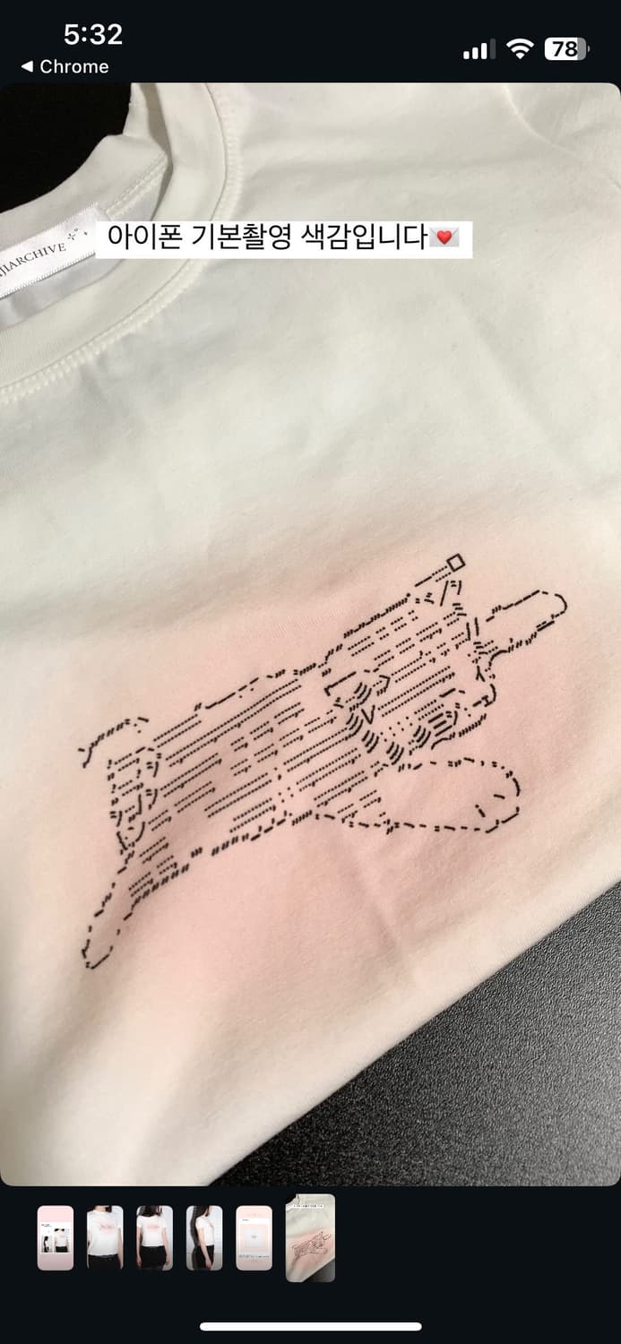 미지아카이브sleeping cat tee 상품이미지4