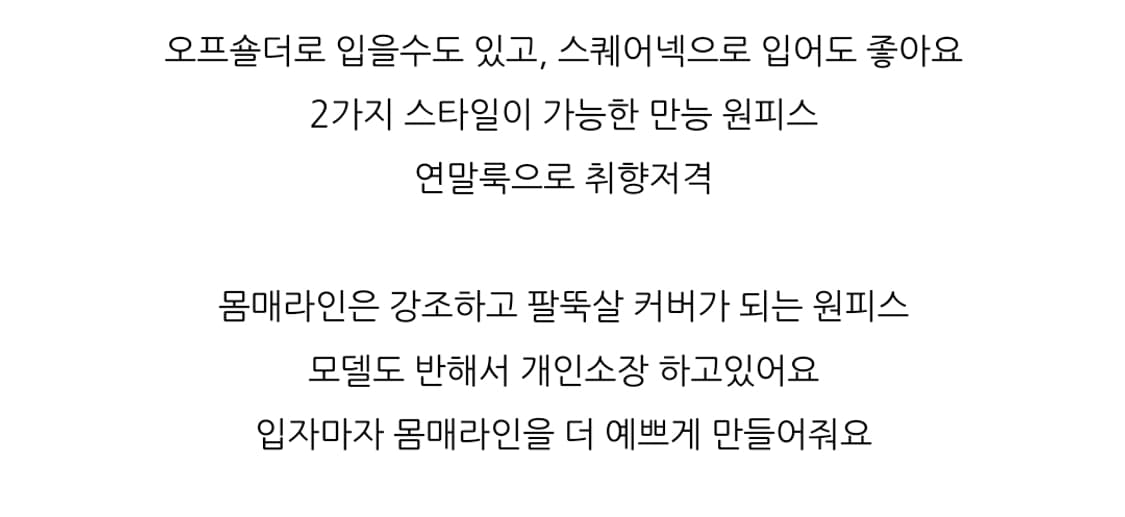 섹시셔링원피스 파티룩 연말룩 홀복 오프숄더 상품이미지7