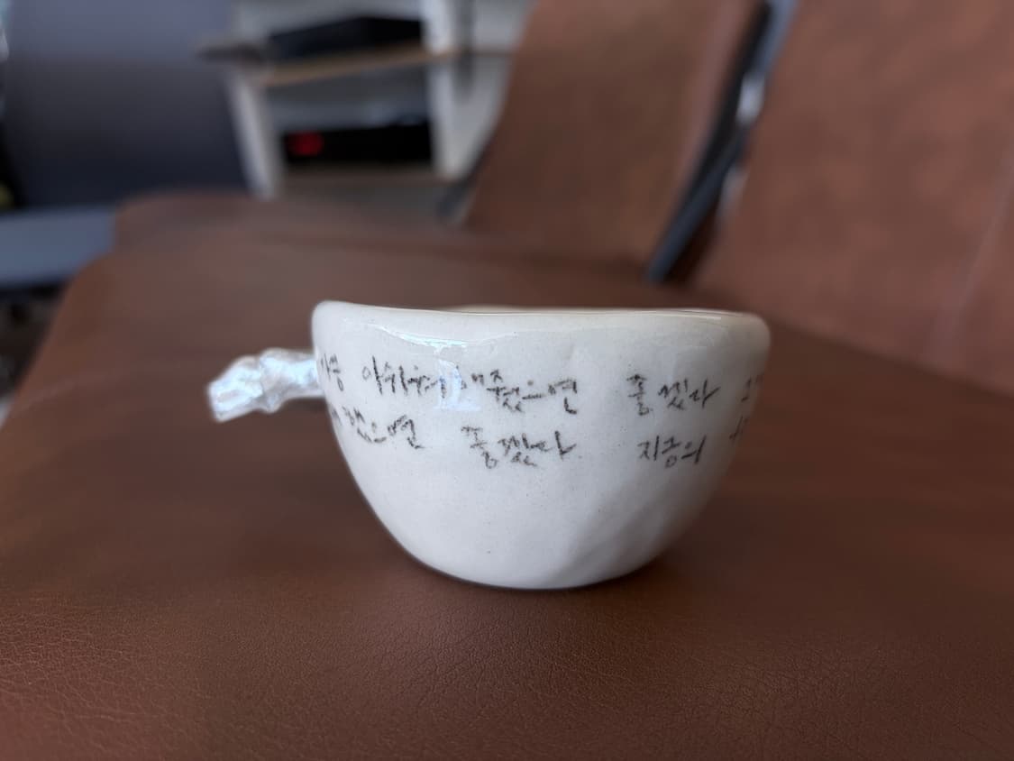 핸드메이드 도자기 컵 상품이미지2