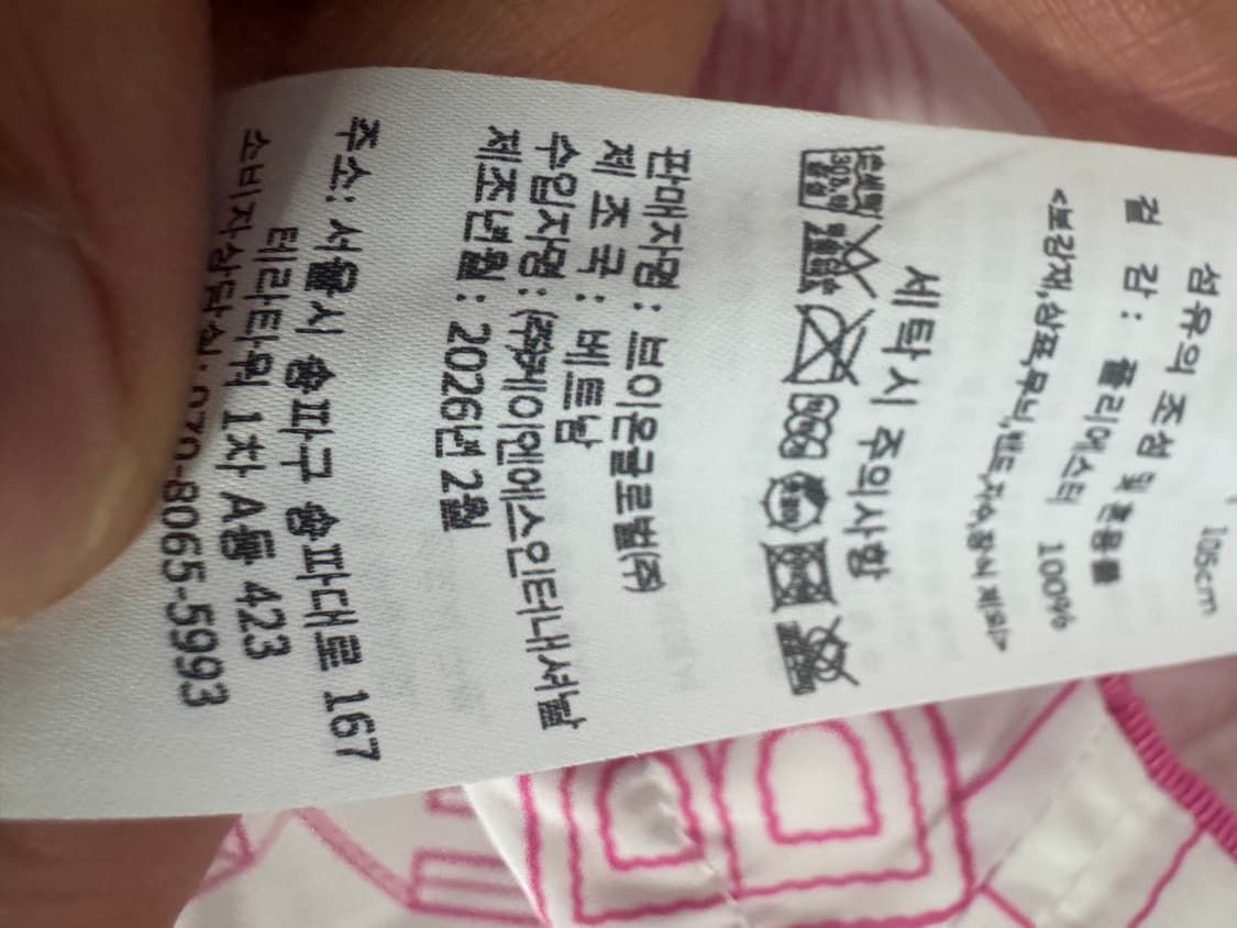 여성 베네통 26년도 빅 사이즈 프린팅 바람막이 2XL 핑크 상품이미지5