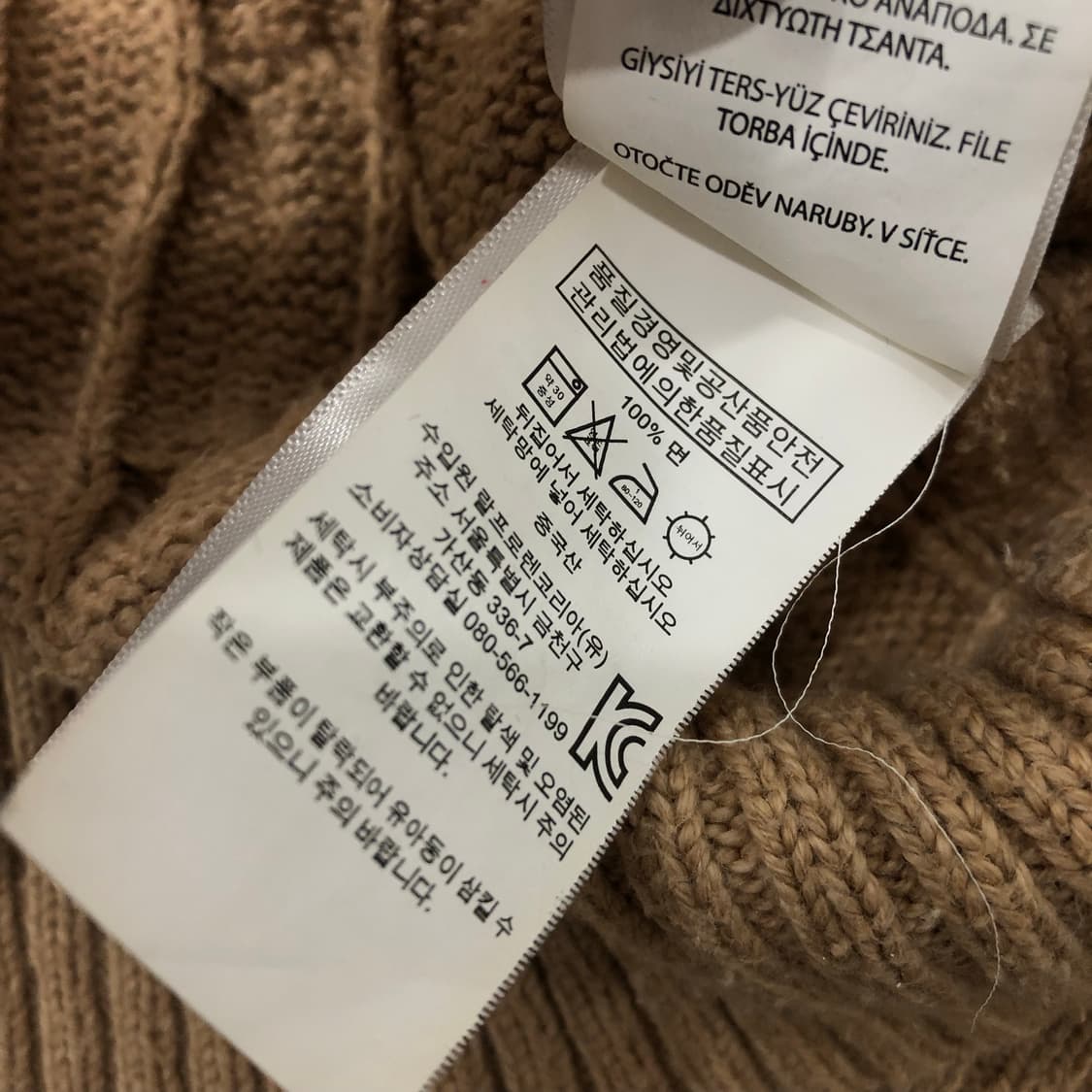 폴로 랄프로렌 케이블 니트 상품이미지6