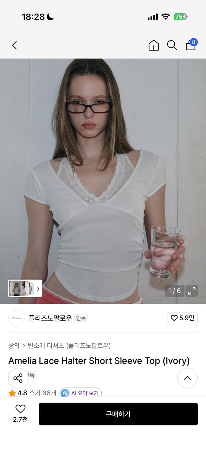 플리즈노팔로우 Amelia Lace Halter Short Sleeve 상품이미지2