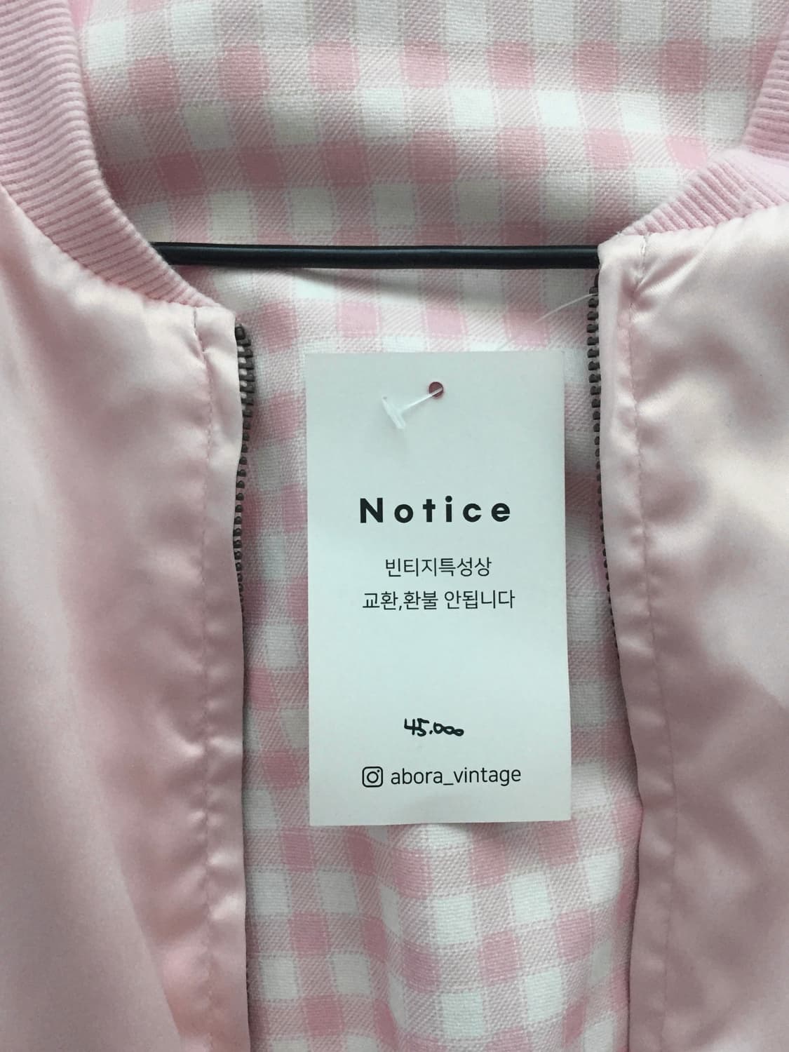 일본빈티지 핑크 갸루 스카쟌 봄버자켓 투웨이 리버시블 아보라빈티지 상품이미지3
