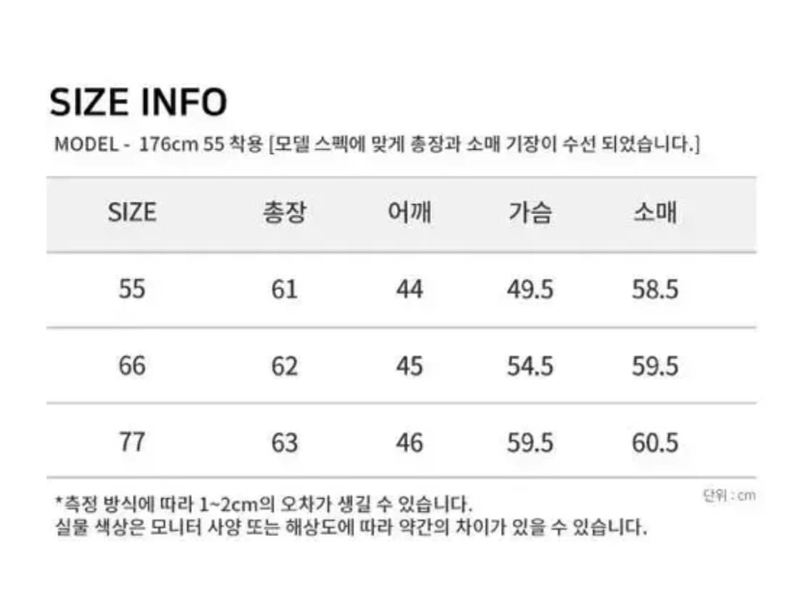 스페로네 무스탕 상품이미지2