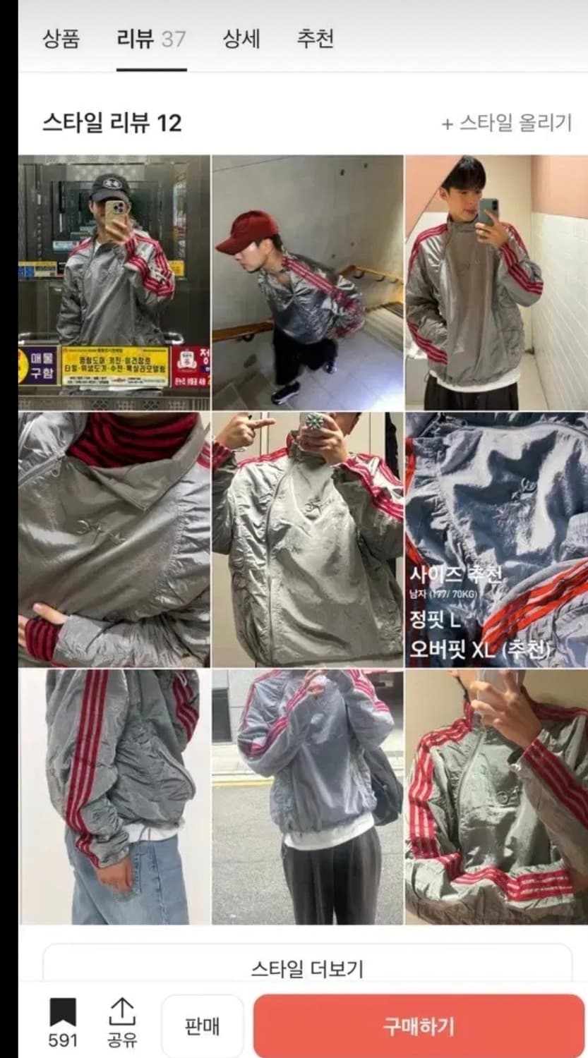 떠그클럽 × 아디다스 우븐 트랙탑 국내L 상품이미지2