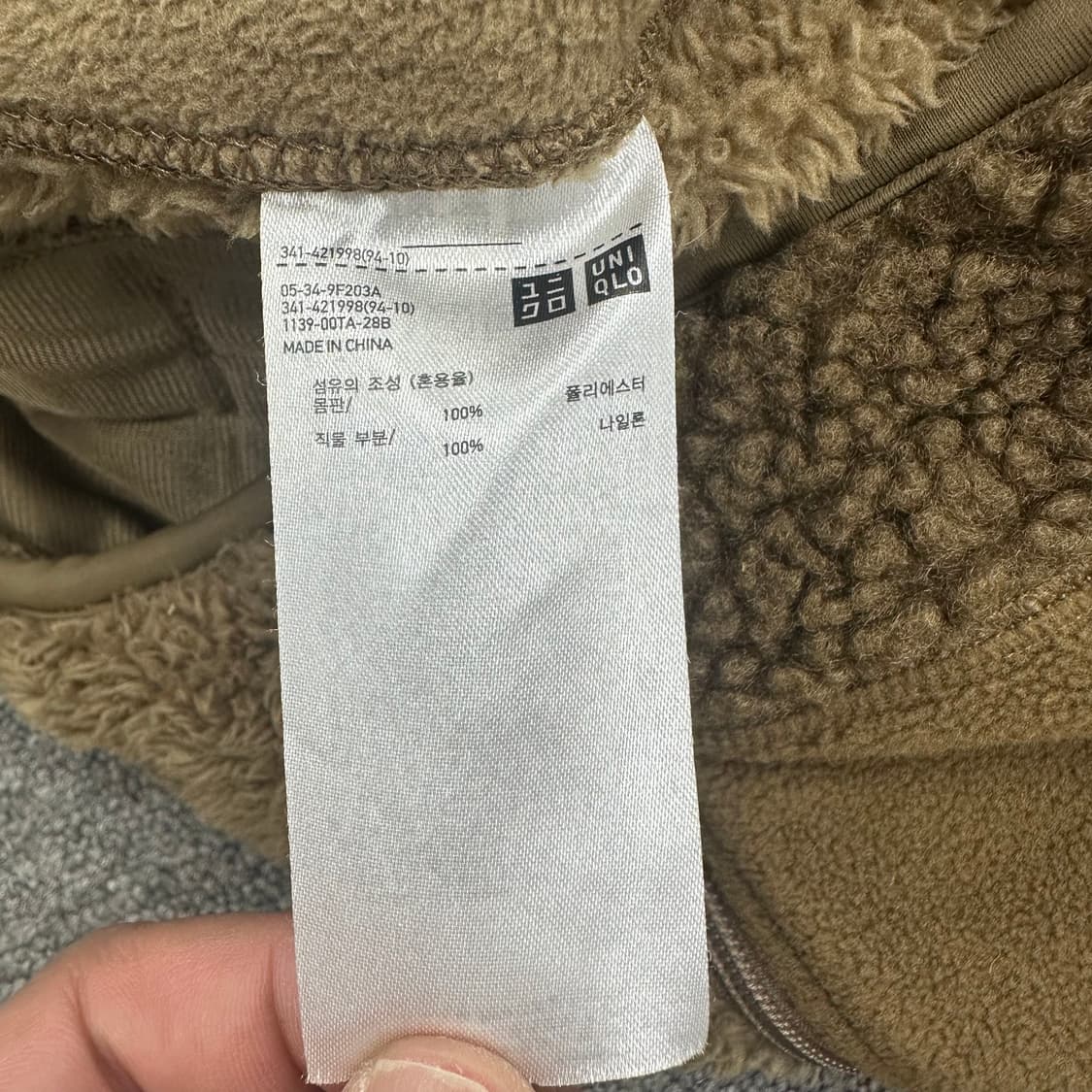 유니클로X엔지니어드가먼츠 플리스 자켓 상품이미지5