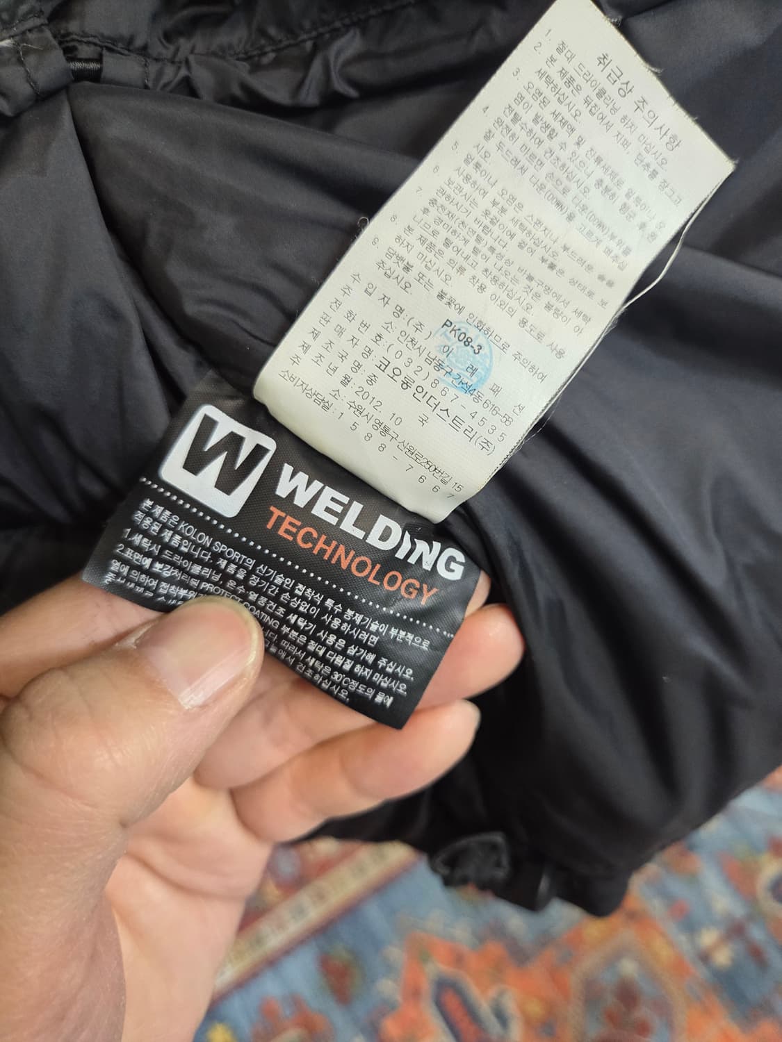 코오롱스포츠 대장급 윈드스토퍼 850 패딩 우모복 95 상품이미지8