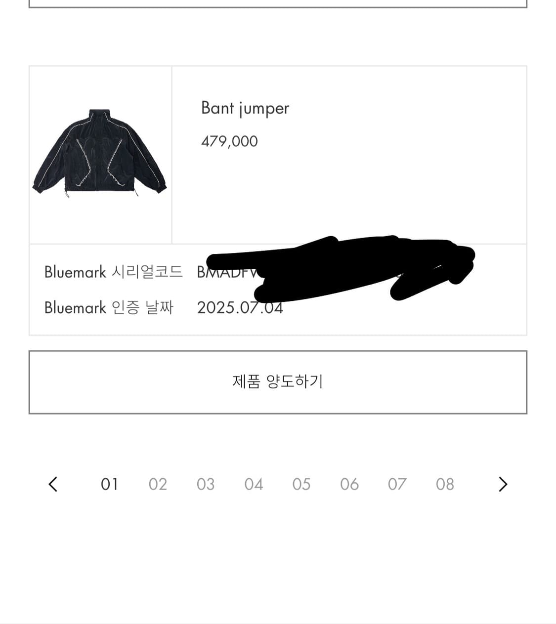 아더에러 반트(Bant) 자켓 판매합니다 XL 상품이미지2