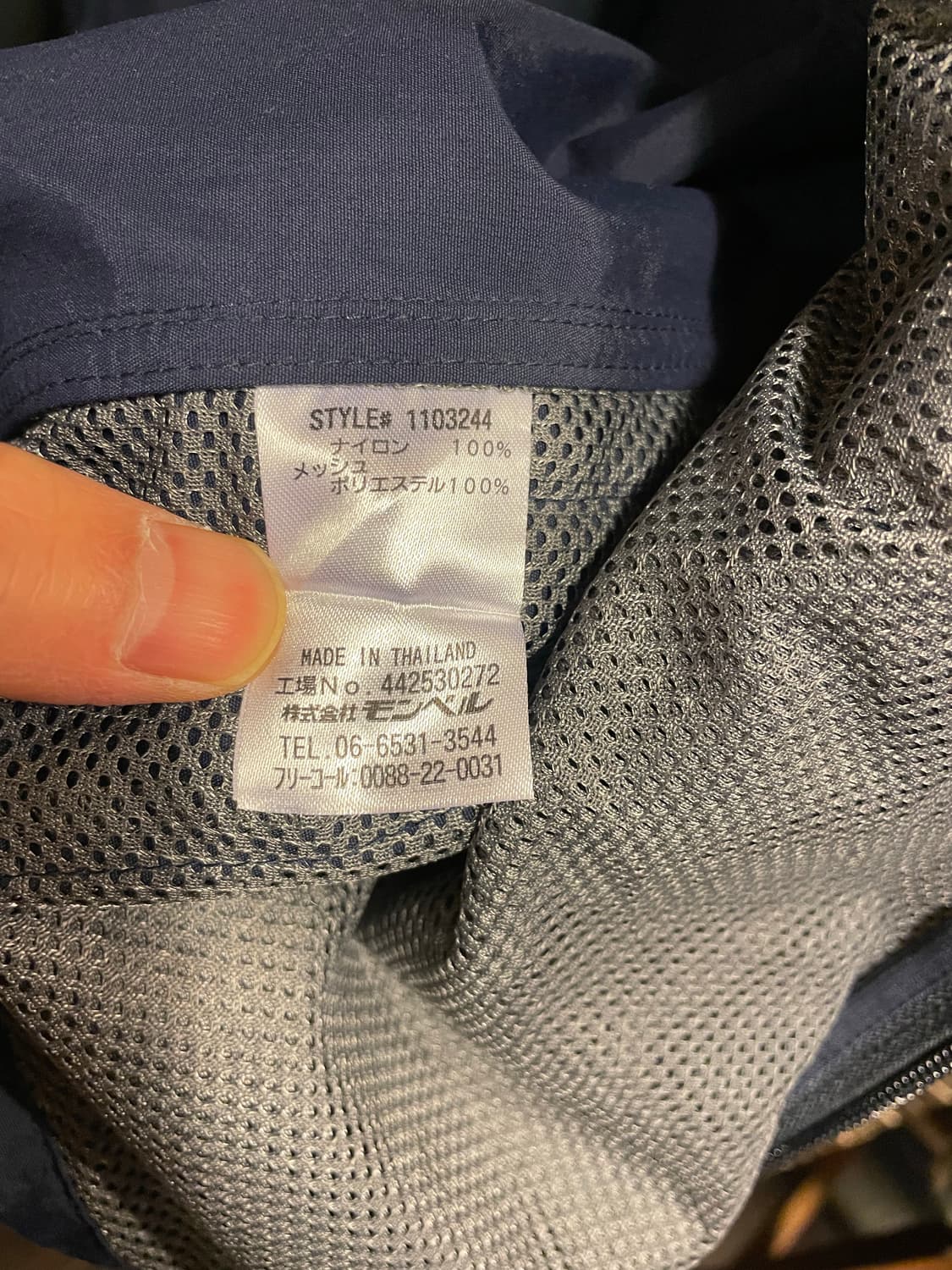 몽벨 바람막이 상품이미지7